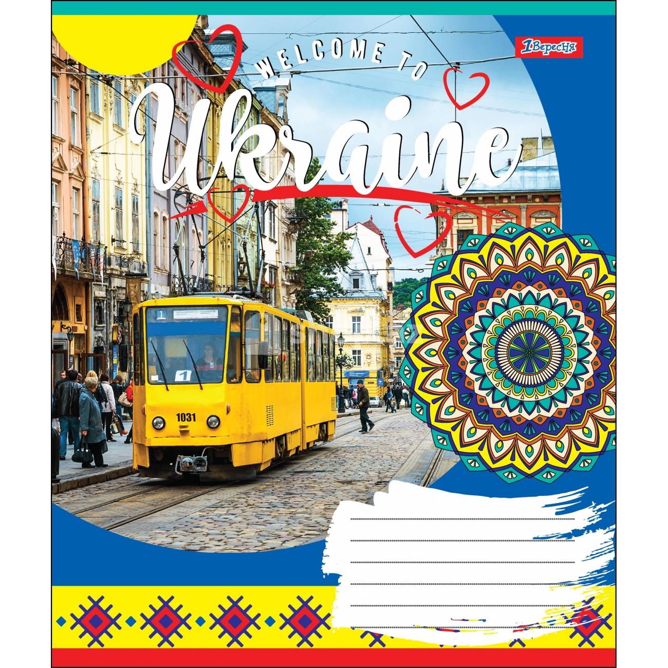 main-img