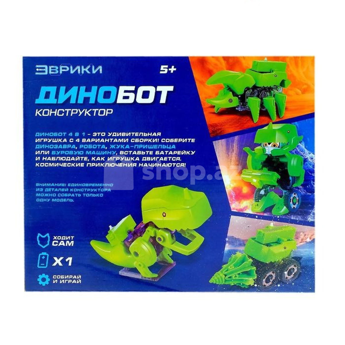 main-product-img