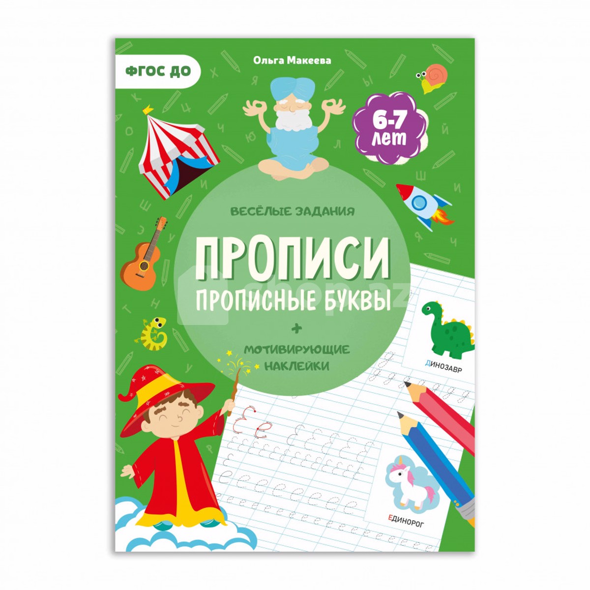 main-img