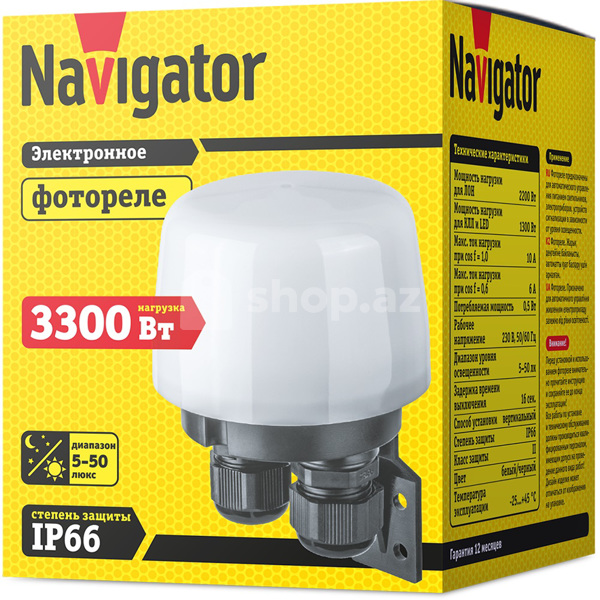 Fotorele Navigator Lighting NS-PC05-WH, IP66