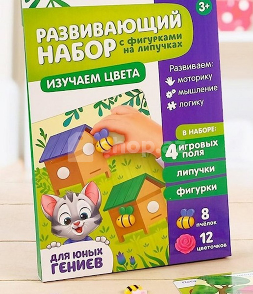 İnkişaf etdirən və öyrədən oyun Zabiaka 6900046047219