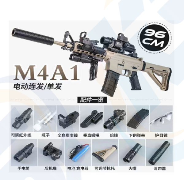 Oyuncaq silah Ugurshop M4A 