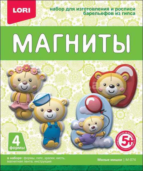 Maqnit hazırlama dəsti Lori 4690591041740