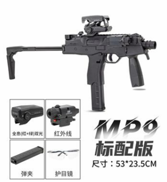 Oyuncaq - silah Ugurshop MP 9 Vector