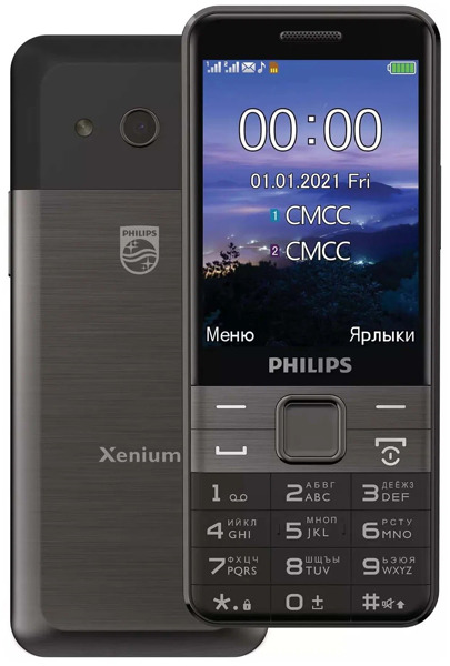 Mobil telefon  Philips Xenium E590 Black