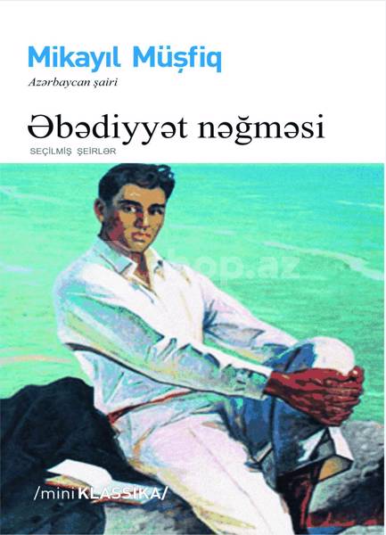 Kitab Əbədiyyət nəğməsi Mikayıl Müşfiq