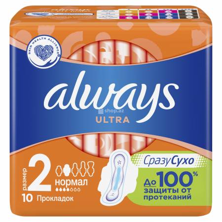 Qadın bezi Always Ultra normal təkli paket 10 ədəd