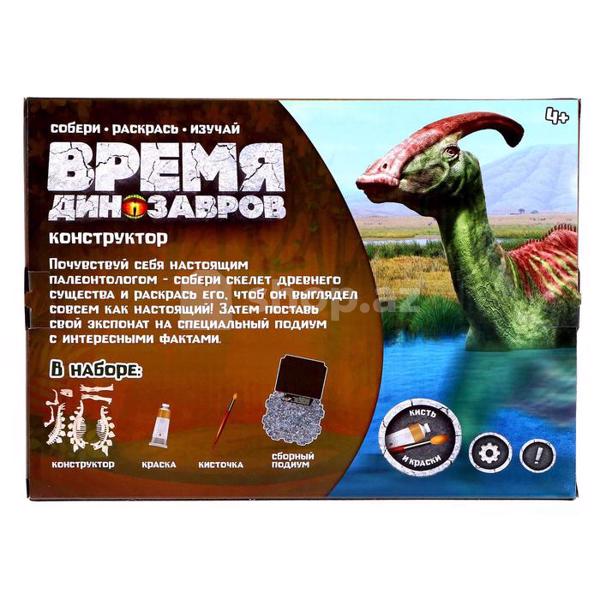 Uşaq konstruktoru Evrika 6900047976358