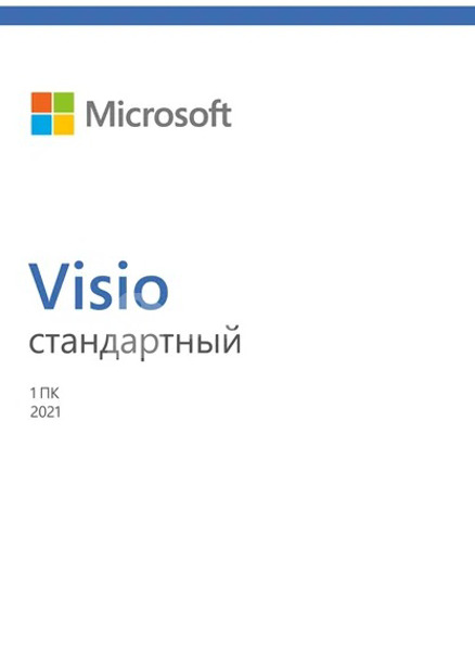 Microsoft Visio Standard 2021 unlimited