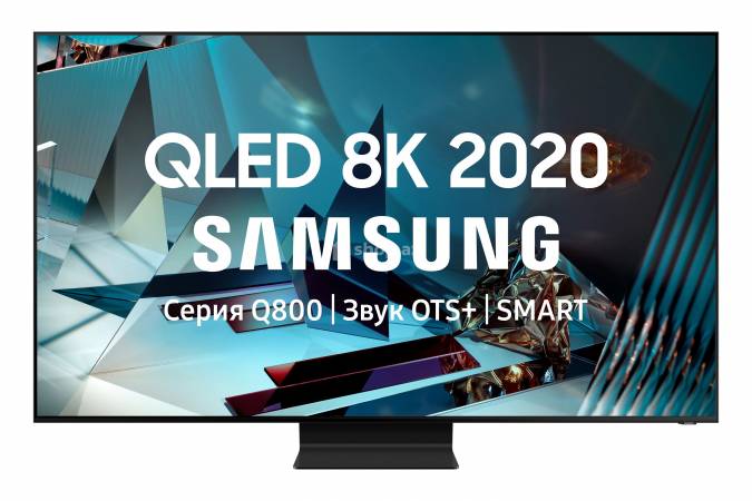 Televizor Samsung 82" Q HDR 8K (7680x4320) QE82Q800TAUXRU