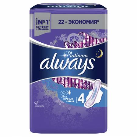 Qadın bezi Always Platinum Gecə sərfəli paket 22 ədəd