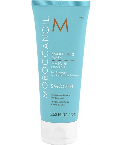 Nəmləndirici Maska Moroccanoil  Smoothing Hair 