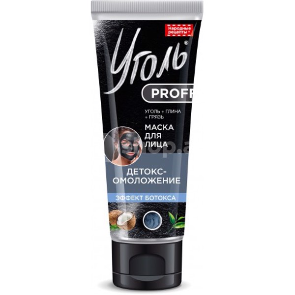 Yaşlanma əleyhinə Maska Fito  50ml TUBA 7370