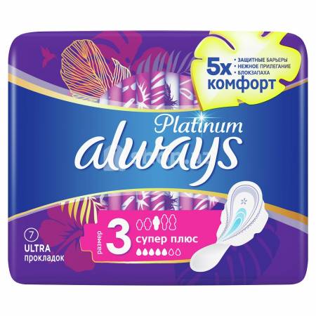 Qadın bezi Always Platinum Super təkli paket 7 ədəd
