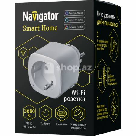  Smart elektrik yuvası Navigator Lighting WİFİ 16A 14555