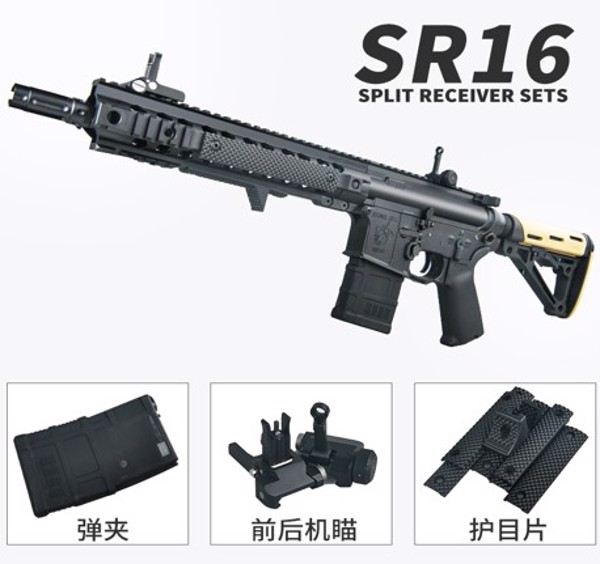 Oyuncaq silah Ugurshop SR16206T170