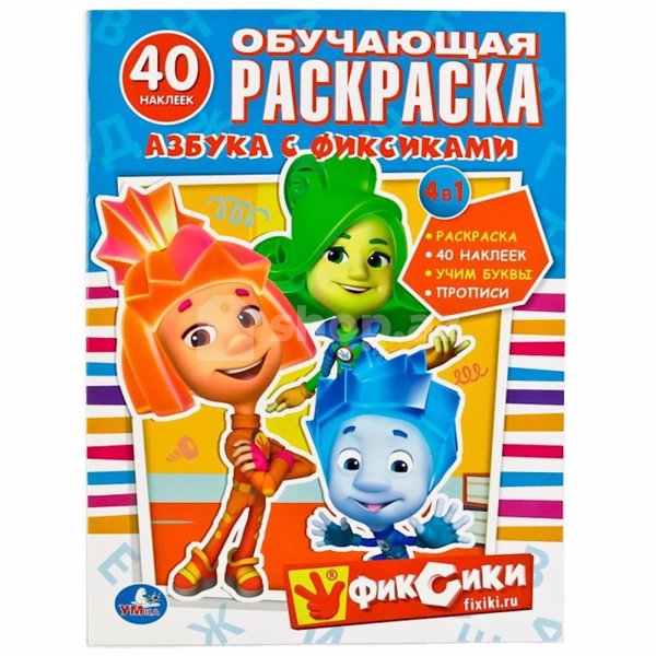 Rəngləmə kitabı Karandash Store 9785506010029