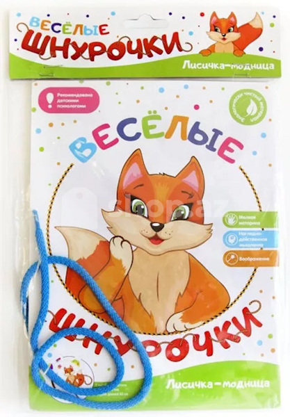 İnkişaf etdirən və öyrədən oyun Karandash Store HG01-04