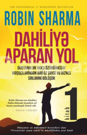 Kitab Dahiliyə aparan yol (I kitab)