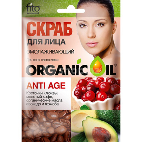 Yaşlanma əleyhinə Skrab Fito 15ml 0750
