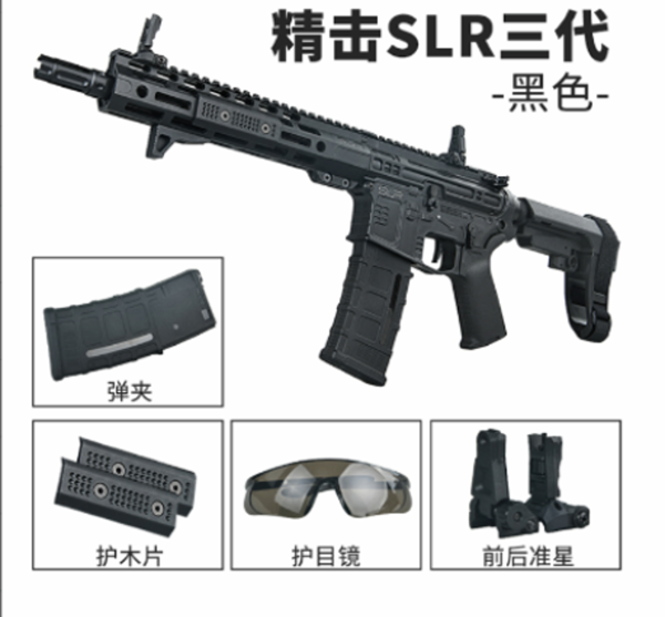 Ugurshop Ugurshop SLR242T206