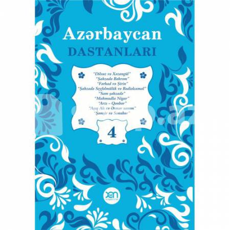 Kitab Azərbaycan Dastanları IV