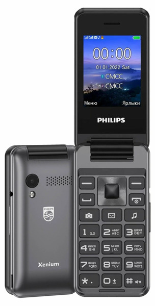 Mobil telefon  Philips Xenium E2601 Dark Grey