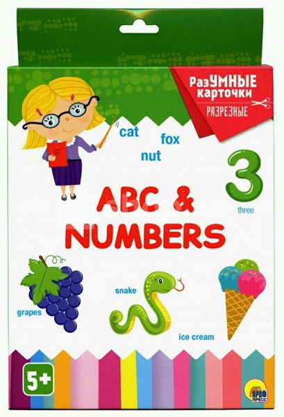 Təlim dəsti Prof-Press ABC&NUMBERS