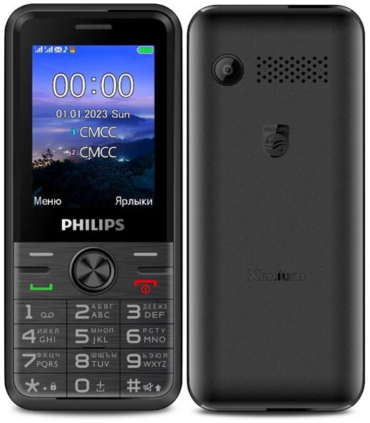Mobil telefon  Philips  Xenium E6500 Black