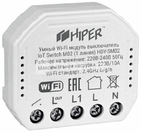 Ağıllı elektrik açarı Hiper HDY-SM02 White Switch modul