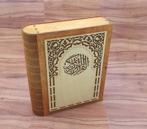  Quran qabı Mad-e Eastern brown