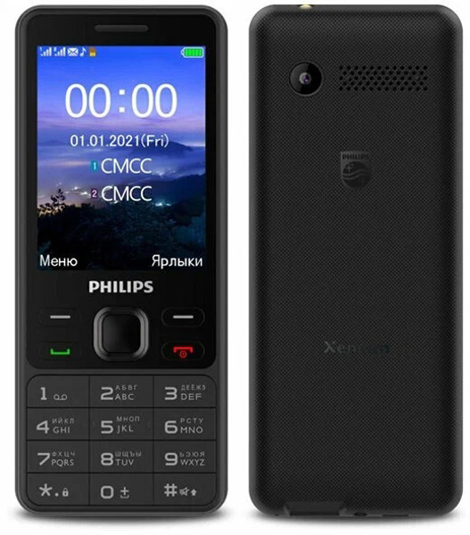 Mobil telefon  Philips Xenium E185 Black