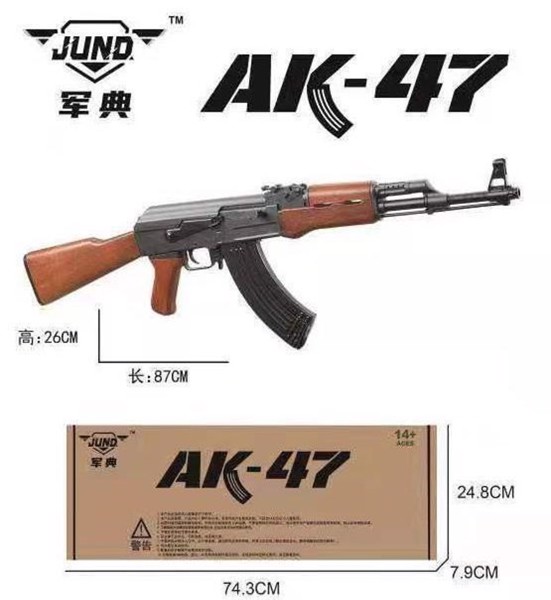 Oyuncaq - silah Ugurshop  AK47 Black