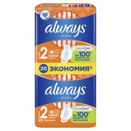 Qadın bezi Always Ultra Normal ekonom paket 20 ədəd
