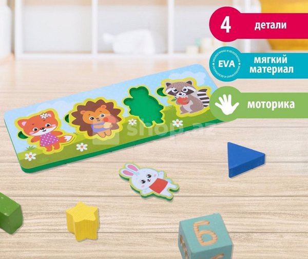 İnkişaf etdirən və öyrədən oyun Zabiaka 3863297