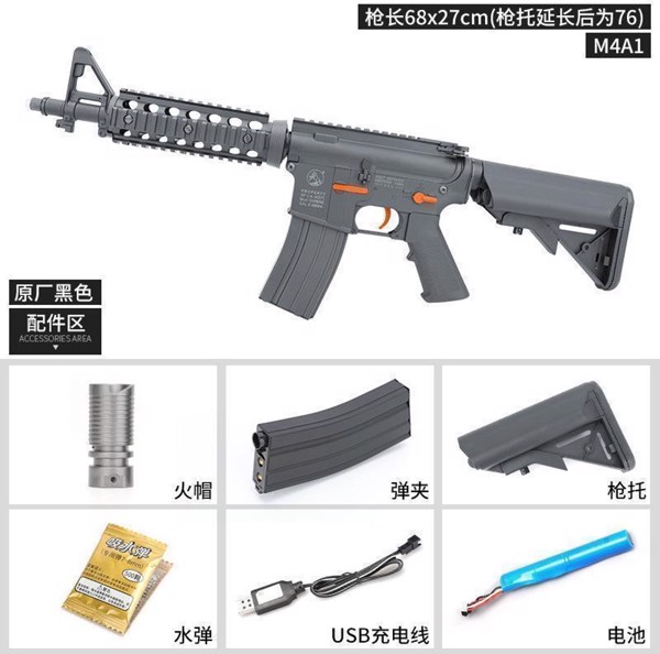 Oyuncaq - silah Ugurshop M4 Black