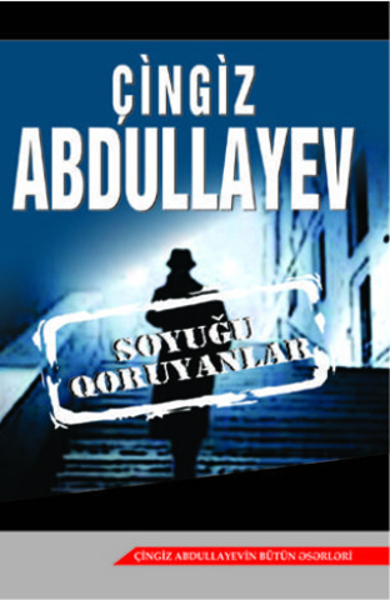 Kitab Soyuğu qoruyanlar