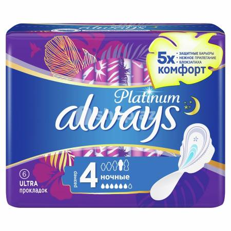 Qadın bezi Always Platinum Gecə təkli paket 6 ədəd