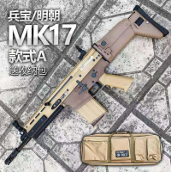 Oyuncaq - silah Ugurshop M17 Silver