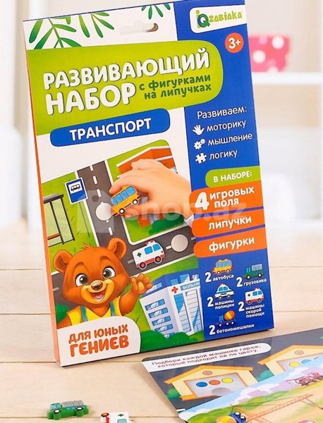 İnkişaf etdirən və öyrədən oyun Zabiaka 6900046047226