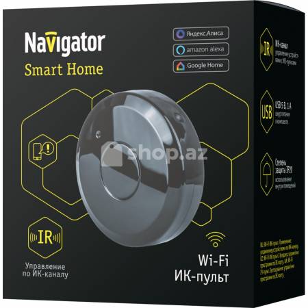  Smart pult Navigator Lighting WIFI  14558