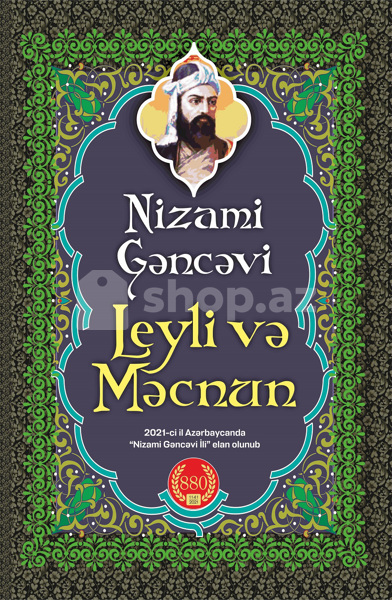 Kitab Leyli və Məcnun Nizami Gəncəvi