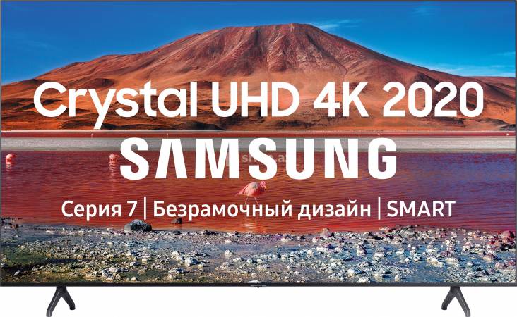 Televizor Samsung 58" 4K Ultra HD UE58TU7160UXRU