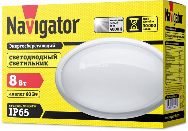  Divar işığı Navigator Lighting LED 8W IP65 61398