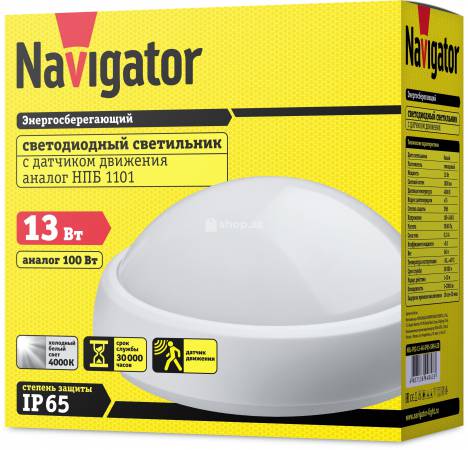  Divar işığı Navigator Lighting LED 13W IP65 94843