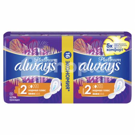 Qadın bezi Always Platinum Normal ekonom paket 16 ədəd