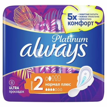 Qadın bezi Always Platinum Normal təkli paket 8 ədəd