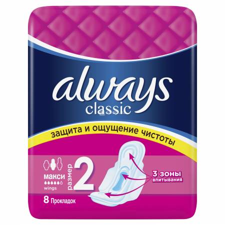 Qadın bezi Always Classic maksi 8 ədəd