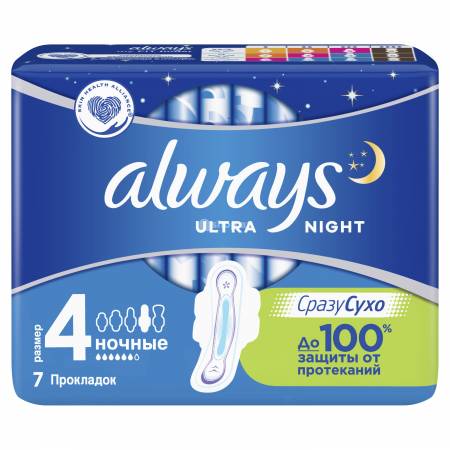 Qadın bezi Always Ultra Gecə təkli paket 7 ədəd