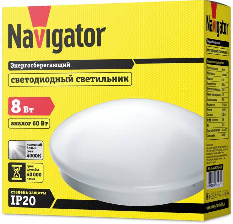  Divar işığı Navigator Lighting LED 8W IP20 61562
